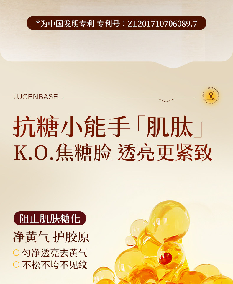 a-Arbutin Brightening Essence Water-Part 2-Yang Ruihan 1_03.jpg