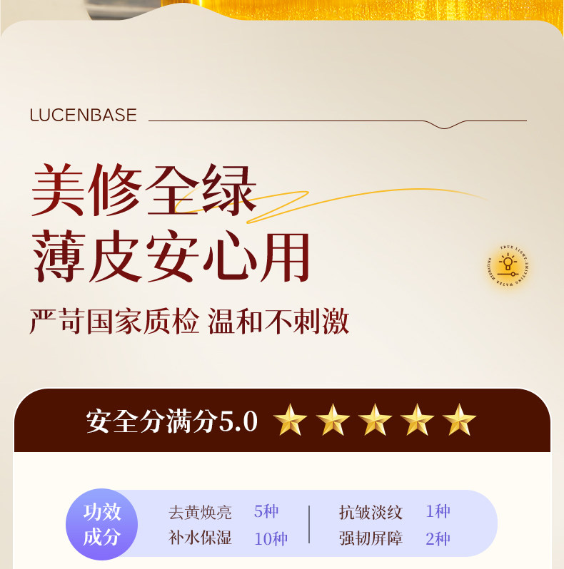 a-Arbutin Brightening Essence Water-Part 2-Yang Ruihan 1_15.jpg