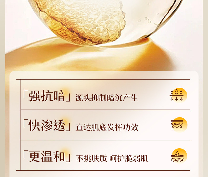 a-Arbutin Brightening Essence Water-Part 1-Yang Ruihan 1_23.jpg