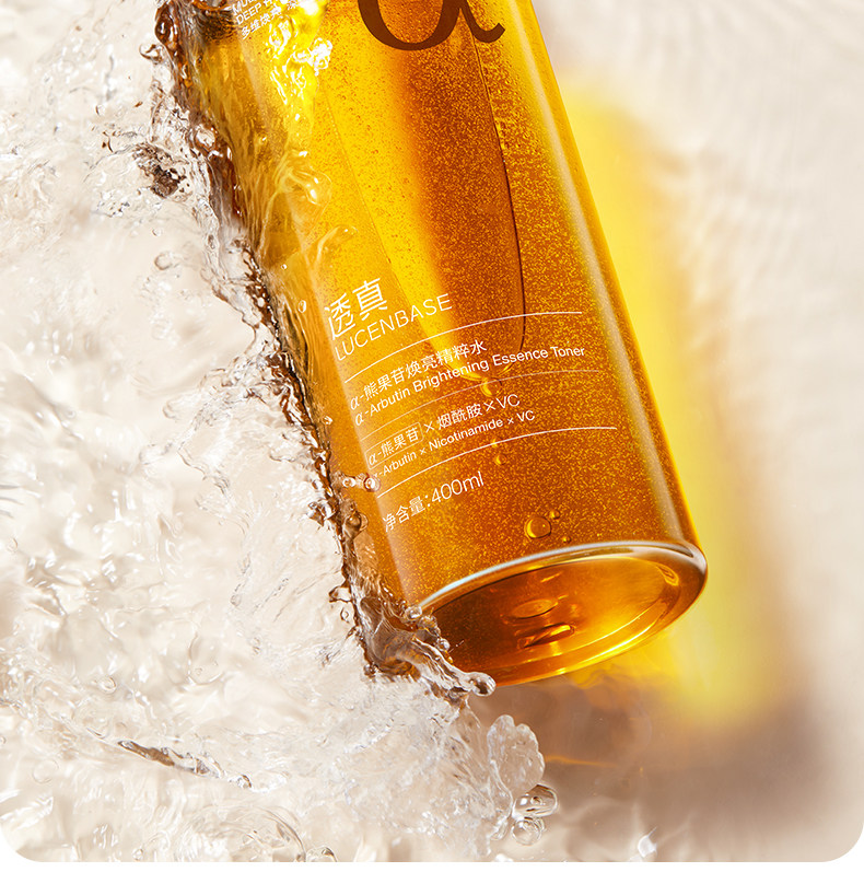 a-Arbutin Brightening Essence Water-Part 2-Yang Ruihan 1_22.jpg