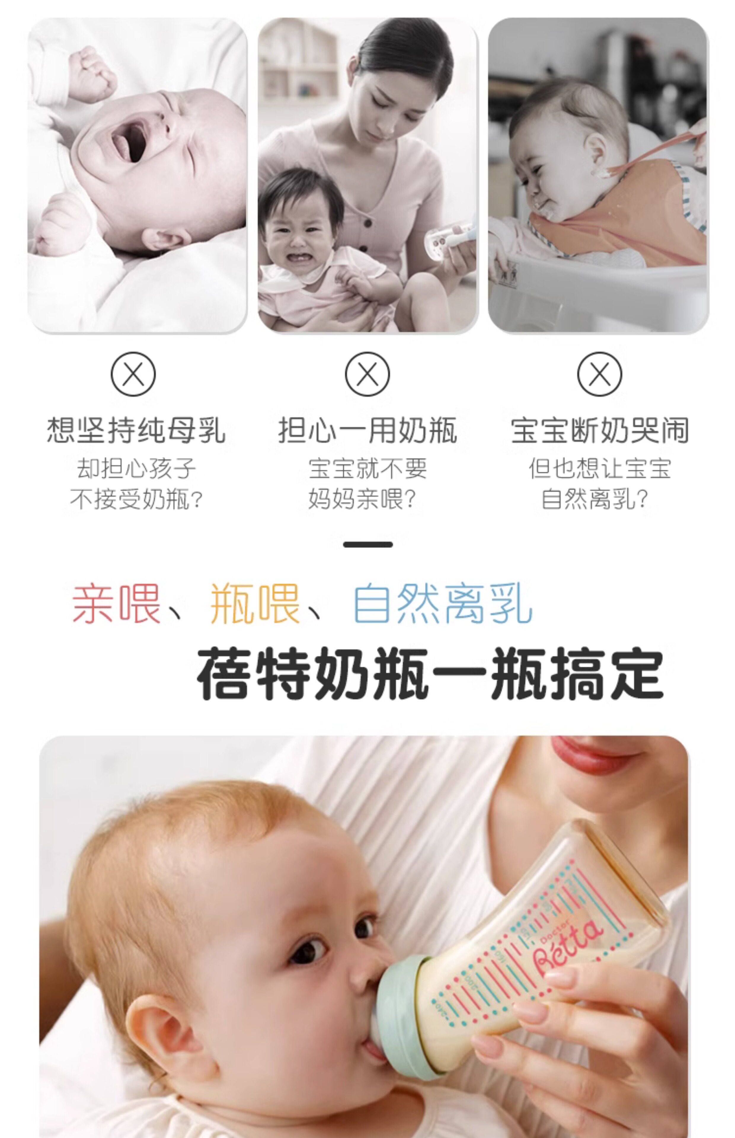 Japanese PPSU Baby Bottle: Anti-Choking & Anti-Colic - Taobao product photo 8