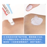 Pigeon, детская восстанавливающая мазь для кожи ягодиц для новорожденных, детский восстанавливающий крем от пеленочного дерматита