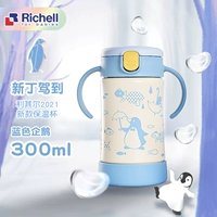 Синий стакан, 300 мл