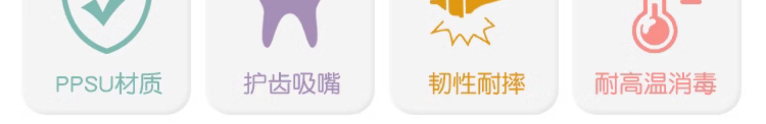 Japanese PPSU Baby Bottle: Anti-Choking & Anti-Colic - Taobao product photo 7