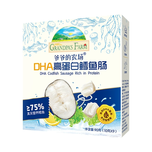 Ферма дедушки DHA COD CASAUS