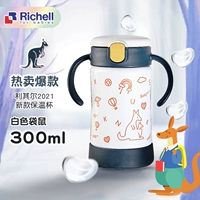 Кенгуру, белый стакан, 300 мл