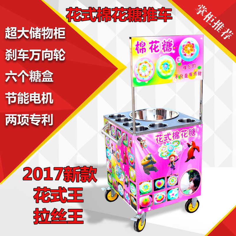 New Luxury Marshmallow Machine Commercial Gas Electric Marshmallow Machine Fancy Brushed Marshmallow Machine