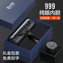 British ENO high-grade 999 sterling silver liner thermos cup men and women Cup Tea Cup antibacterial health Cup gift box