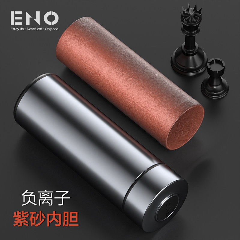 England Eno Purple Sand Insulated Cup Men's Premium Business Mug Negative Ion Health Portable Tea Cup