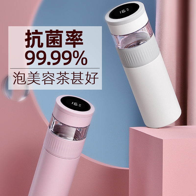 British ENO stainless steel thermos cup ladies high-end exquisite cute portable high-value girl ins lovers water Cup