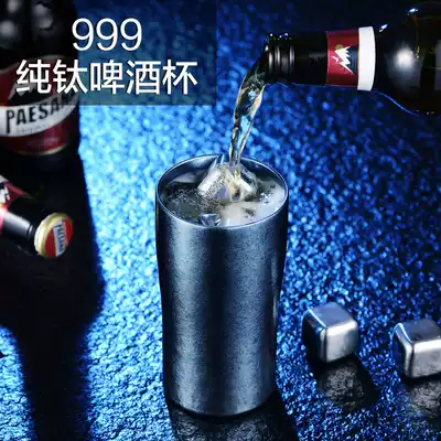 British ENO pure titanium beer cup creative fruit wine cup couple cold drink cup antibacterial titanium water cup double custom lettering
