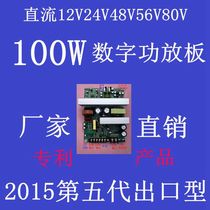 Professional car speaker trolley box battery box hand-drawn box square dance mobile speaker high-power digital power amplifier board