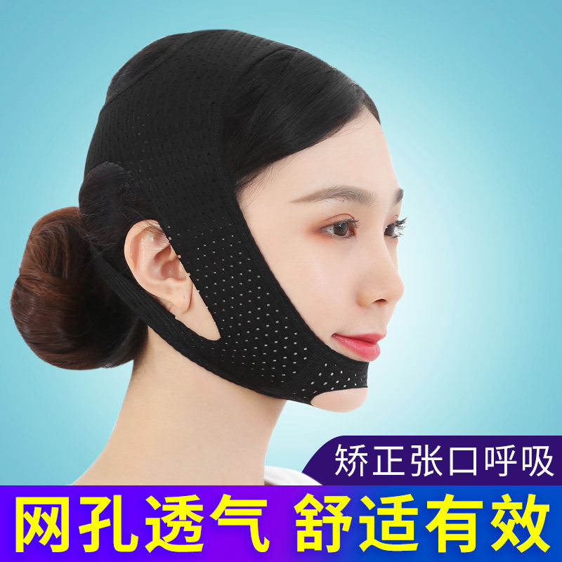 Mouth-to-mouth suction straightener sleeping anti-muzzle child Shut up Divine Instrumental Mouth Zhangkou Corrector to snore and snore Bab