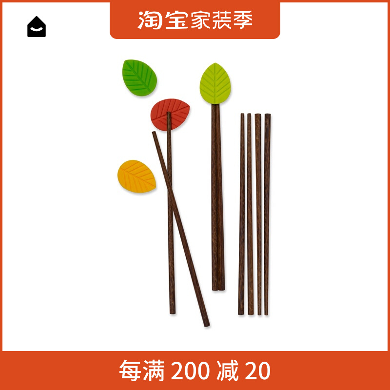 Ambi Chopsticks Chopstick Rest Set 4 Pairs MoMA x SVA School of Visual Arts