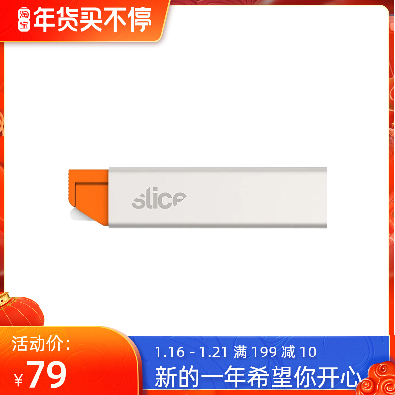 Slice sliding opening and closing box cutter #10585 American ceramic blade metal shell