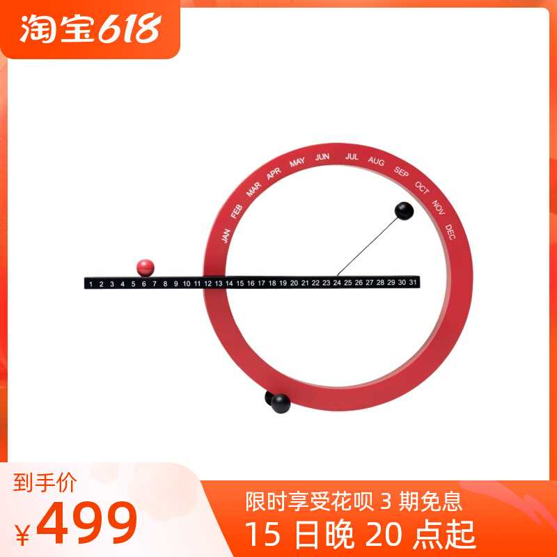 American MoMA Perpetual Calendar Maglev Maglev Perpetual Calendar Device Contemporary Art Museum