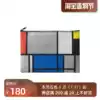 Mondrian Pouch Mondrian Zipper Canvas Jewelry Stationery Pencil Case MoMA Artist Collection