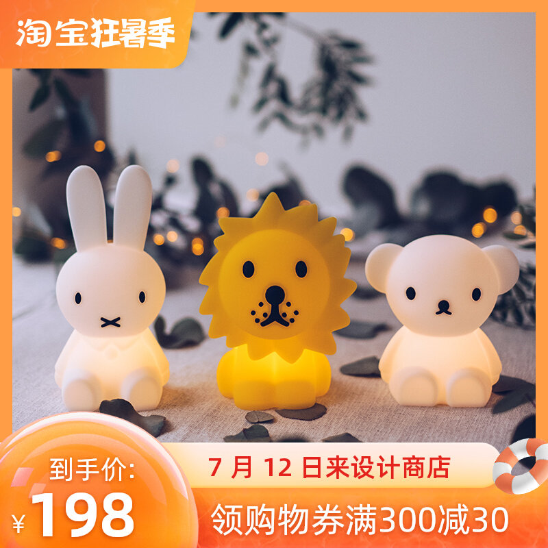 Dutch Mr Maria Mini Mify Rabbit Small Lion Cubs Nightlight Imported Cartoon Night Light Creative Gifts