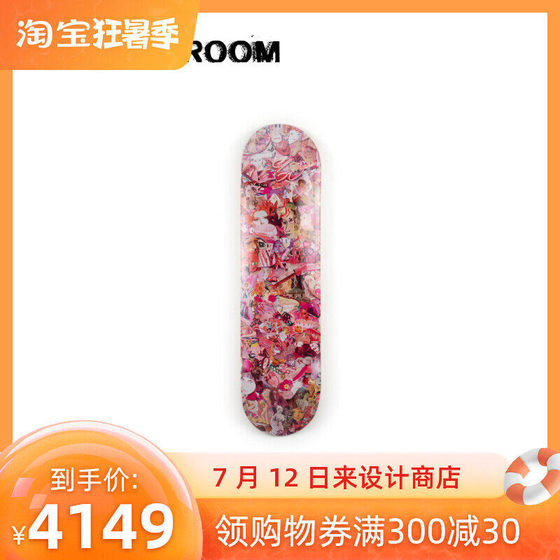 Belgium VIK MUNIZ Octachromatic Spectral Oil Painting Sensation Maple Wood Skateboard Book Image High Density Splicing