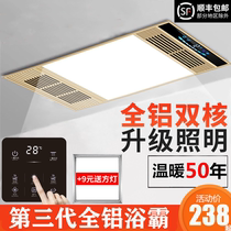 Good Wife Wind Warm Bath Overpower Exhaust Fan Lighting Integrated Ceiling Light Toilet Bathroom Warm Air Blower Warmer