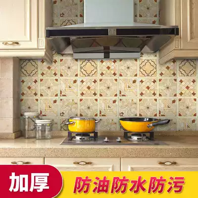 Kitchen sticker waterproof and oil-proof self-adhesive tile sticker cosmetic room waistline wall sticker living room dining room wallpaper decoration