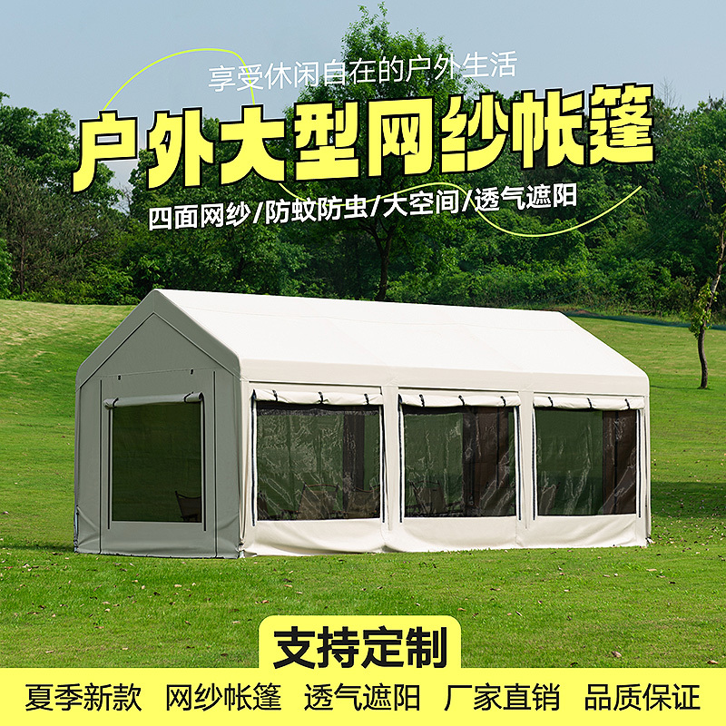 Outdoor Camping Restaurant Mosquito Net Tent Sunshade Gazebo Camping Barbecue Homestay Trendy Tent