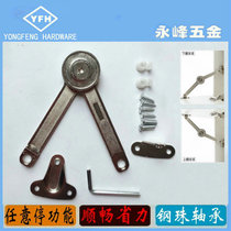 Factory direct steel ball bearing random stop hydraulic support rod up and down door applicable pull rod cabinet door accessories