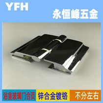 Inelastic glass clip hinge Glass door hinge Bathroom clip Shower room hinge can be stopped at any angle