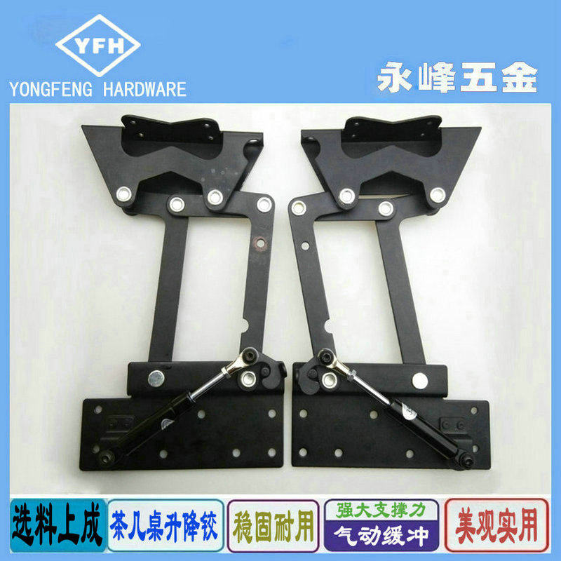 Factory promotion new multifunctional tea table with lock catch lifting table table support frame hinge folding buffer furniture accessories