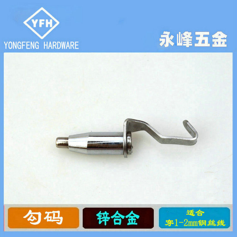 Factory direct selling steel wire rope glass hanging code hanging picture device accessories supermarket exhibits pendant ceiling hook A-17