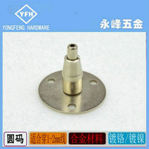 Manufacturers direct selling iron round seat wears 1 to 2 mm wire rope glass hanging accessories