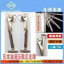 Manufacturers low-cost direct sales of new products Cabinet hydraulic buffer support damping pressure rod Furniture hardware accessories