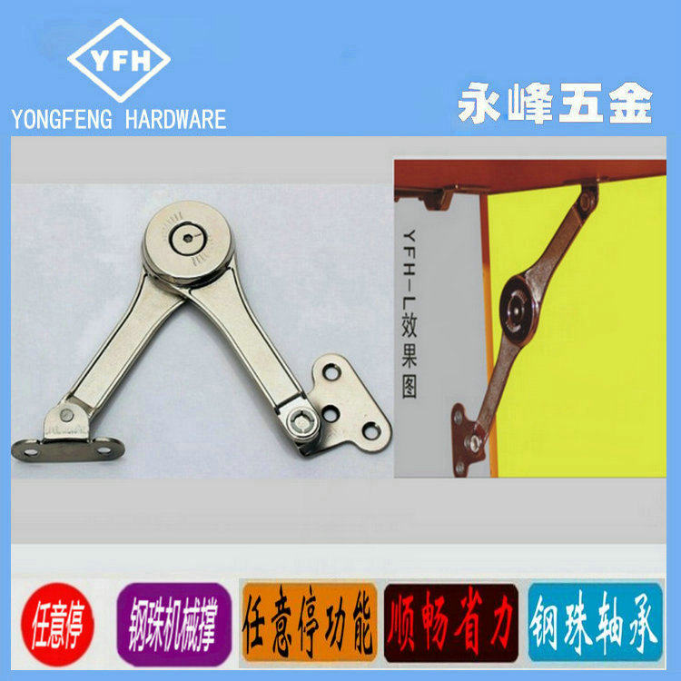 The new thickened arbitrary stop steel ball hydraulic support rod up and down the door is suitable for buffer mechanical support cabinet door accessories