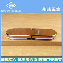 Factory direct shower room shower room bathroom clip partition door hinge glass door hinge glass clip 180 degrees