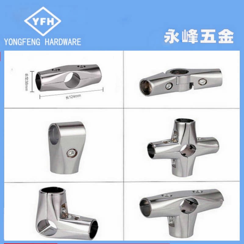 Direct sales stainless steel pipe alloy connectors multi-functional clothes hanger accessories fastener pipe buckle connector two-way