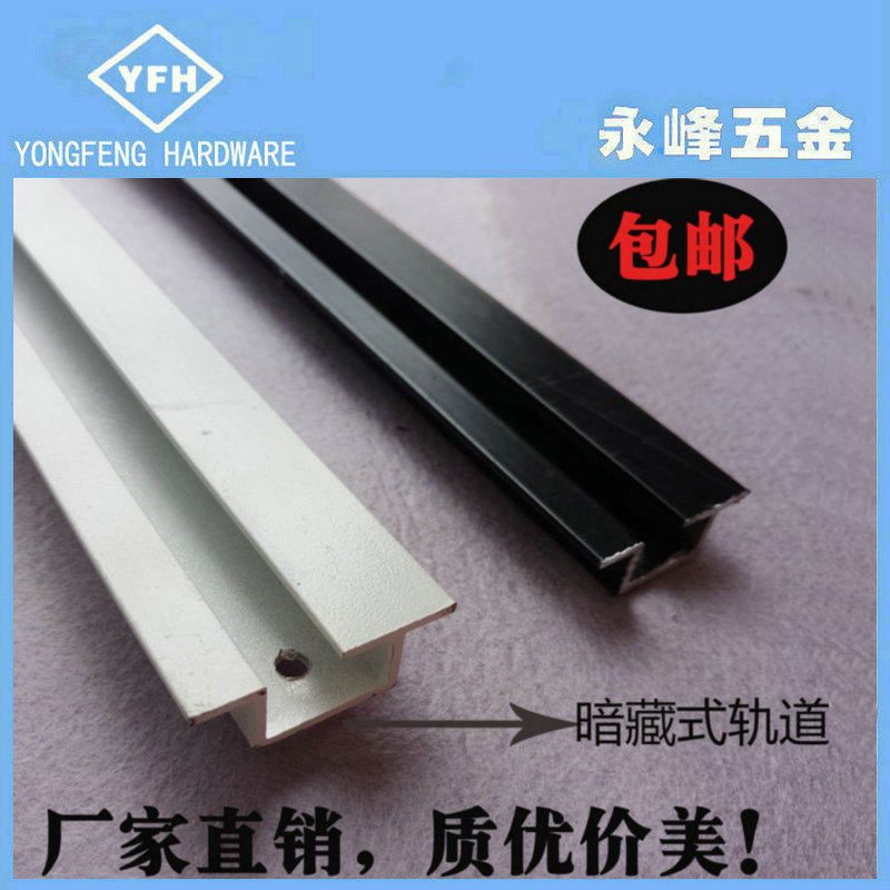 Manufacturers promote new embedded painting paint hanging device slide rail groove wire rope glass hanging code billboard hidden guide rail