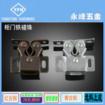 Factory price hot high quality cabinet door plated White Chrome nickel plated red ancient bronze iron bead furniture hardware magnetic door suction