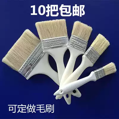 Pig brush Barbecue brush Cleaning brush thickening paint brush Glue brush 1 inch 2 inch 3 inch 4 inch brush