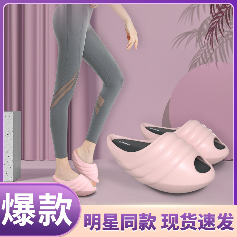 Wu Xin's same style slimming shoes stovepipe artifact big s balance stretch slippers indoor slimming shake beautiful leg shoes Japan - Taobao