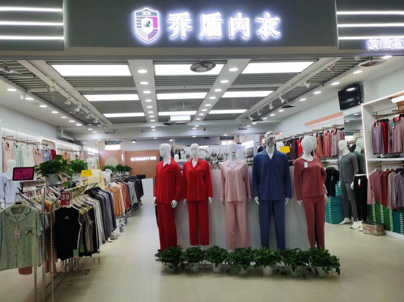 乔盾内衣精品汇的LOGO