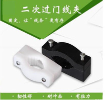 Wire clip to buckle clip cable clip wire clip wire fixing clip plastic clip round door clip White