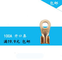 OT100A copper open nose copper nose wire copper connector copper open wire lug wire nose copper terminal