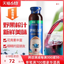 Date Fresh Origin Direct Evillage Hills Wild Wild Blueberry Juice Fruit Pulp Drink Glass Bottle Blueberry Juice