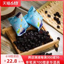 Yimura Hills Wild Small Grain Blueberry Fruit Dry Northeast specie Casual Snack Candied Fruits Blueberry Fruit Dry 100 gr Bag