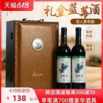 Yimura Hills Wild Basalt Blueberry Alcohol Brewery Wine Taste Mellow 8 degrees Lady Low Sweet Wine