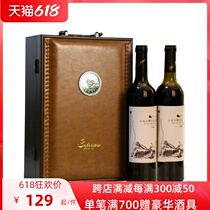 Yimura Hills Wild Small Train Blueberry Fruit Wine Northeast Speciality 11 Degrees Taste Mellow and Half sweet.