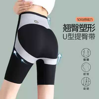 Kaka abdomen suspension pants female artifact collection Baby Belly Yoga lifting hip no marks no curling edge warm Palace safety pants