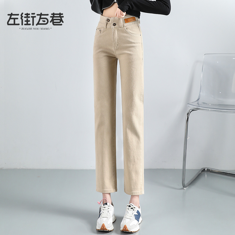 Jeans Woman Straight Barrel Loose 2022 Spring Summer New 90% Small Taller Waist Display Slim 100 Hitch Smoke Pipe Pants