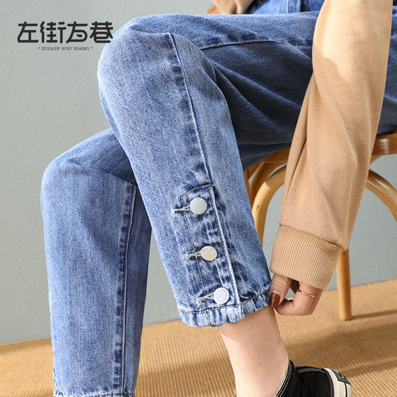 Open Fork Jeans Female Straight tube 2022 Spring new loose High waist display slim line Pants Kharenroin Pants