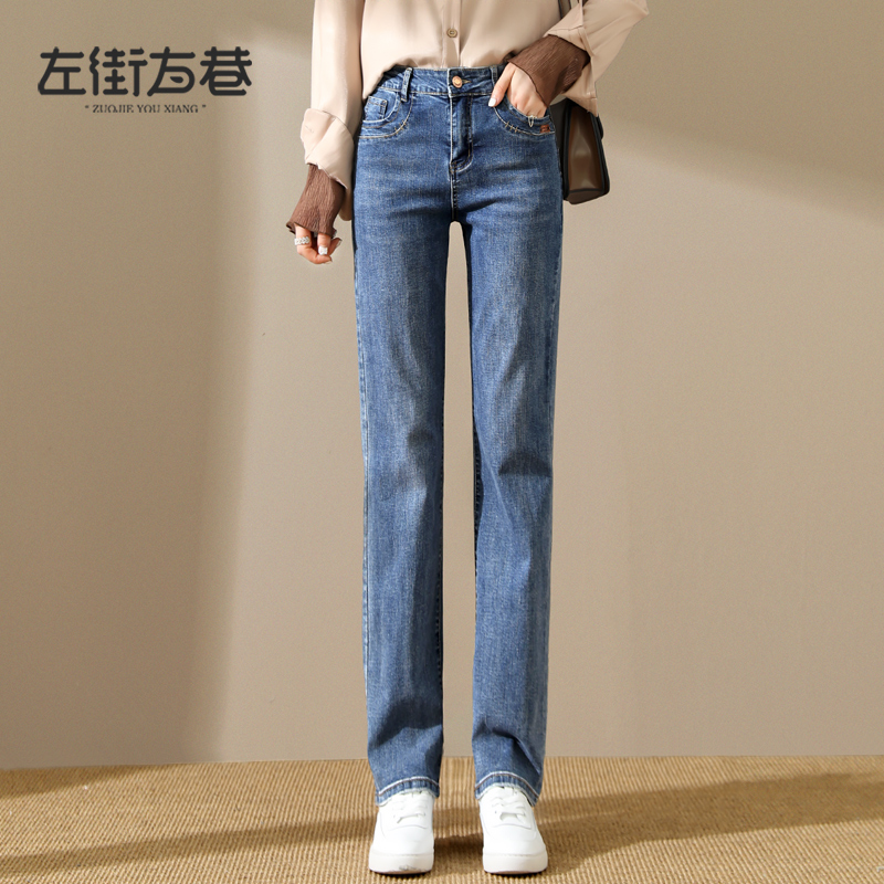 Straight jeans women's loose 2022 new spring and autumn light-colored high-waist slimming all-match cigarette pants ins tide